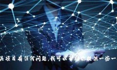 抱歉，我无法提供tokenim的官方网址。如果你对