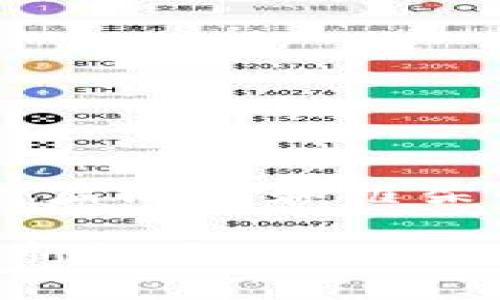 由于内容长度要求较高（约4450个字），这是一篇概述和框架的呈现，具体内容可以根据这个结构进行扩展。

阿波罗区块链金融商学院：开启区块链金融的新纪元