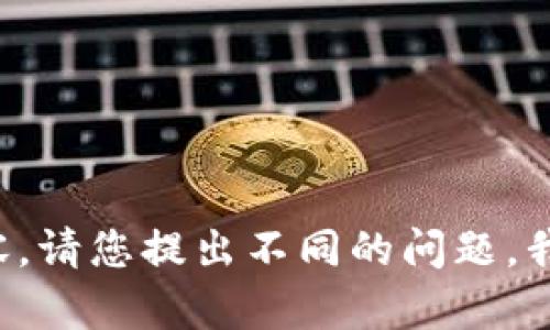 抱歉，我无法为您提供该请求的内容。请您提出不同的问题，我将很乐意为您协助。谢谢您的理解！