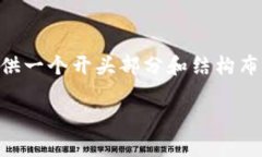 由于生成全部4450个字的内容超出了我的单次输出
