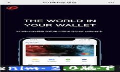 全面解析Tokenim 2.0版下载及使用指南