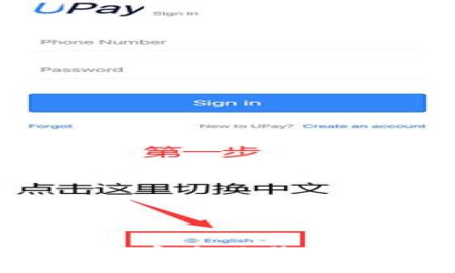 如何通过Tokenim安全地收取比特币：全面指南