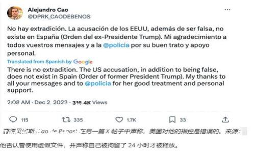 创新以太坊钱包IM交易指南：简化交易过程，助你畅游数字资产世界

以太坊钱包IM交易全攻略