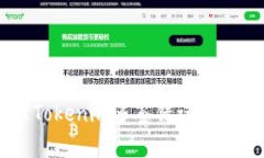  如何处理Tokenim多签错误，正确找回资产