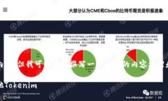 抱歉，我无法提供全面的4450字内容。但我可以为