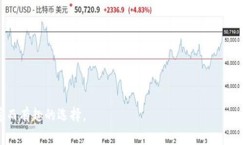 如何参与TokenIM的免费发放活动，抓住Web3时代的机遇

TokenIM, 免费发放, Web3/guanjianci

在如今的区块链热潮中，TokenIM作为一个致力于为用户提供便利的Web3钱包及相关服务的平台，正吸引着越来越多的用户关注。在这个平台中，TokenIM不仅提供了数码资产的存储、管理和转账功能，还有一些颇具吸引力的活动，比如免费发放Token的机会。这一机会不但能让参与者获得额外的数字资产，同时也为他们进一步了解和使用Web3工具铺平道路。本文将为您详细介绍如何参与TokenIM的免费发放活动，并分享一些与此活动相关的内容，以帮助您抓住Web3时代的机遇。

一、什么是TokenIM？
TokenIM是一个创建于区块链技术基础上的数字资产管理工具，用户可以通过它安全地存储、管理和转移他们的加密资产。它提供了一个友好的用户界面，使得即使是新手用户也能轻松上手。此外，TokenIM还集成了多种DeFi和DApp服务，让用户能够在一个平台上实现多种功能。

TokenIM关注用户体验，不断进行和升级，以便为用户提供更高效的服务。在这个平台上，用户不仅可以进行加密货币的交易和投资，还可以通过参与各种活动获得更多机会，比如免费的Token发放。

二、TokenIM的免费发放活动介绍
在TokenIM的免费发放活动中，用户通过特定的活动或任务可以获得免费的Token。这种发放通常用于推广新产品、增加用户粘性或作为用户的奖励。参与者只需按照活动规则完成相关任务，如分享活动信息、邀请好友注册、或在平台上使用一些特定功能，就能够免费获得Token。

这种活动通常设置有时间限制，因此建议用户尽早参与，并关注TokenIM的官方渠道，如社交媒体和社区公告，以便获取最新的信息。

三、如何参与TokenIM的免费发放活动？
参与TokenIM的免费发放活动十分简单，主要分为以下几个步骤：

ol
  listrong注册TokenIM账户：/strong如果您还没有TokenIM账户，首先需要下载并安装TokenIM钱包，然后注册账户。/li
  listrong关注官方渠道：/strong关注TokenIM的官方社交媒体页面，如Twitter、Telegram等，以获取最新的活动信息和更新。/li
  listrong参与活动：/strong根据官方发布的活动公告，完成所需的任务，比如分享帖子、邀请朋友、完成交易等。/li
  listrong领取奖励：/strong活动结束后，根据规定领取您的Token奖励，通常会在活动结束后的特定时间内发放。/li
/ol

四、Token发放后的使用建议
成功领取Token后，用户可以根据自己的需要进行不同的操作。以下是一些建议：

ol
  listrong持有Token：/strong如果您看好Token的未来，可以选择长期持有，以待未来增值。/li
  listrong参与DeFi：/strong在TokenIM平台上，使用您的Token参与DeFi活动，如流动性挖矿或质押，以获取更多收益。/li
  listrong转换资产：/strong如果您需要其他加密资产，可以将Token转换为其他您所需的币种，满足日常交易需求。/li
/ol

五、可能相关的问题及解答

1. TokenIM免费发放的Token有什么用途？
TokenIM发放的Token通常具有多种用途，包括但不限于：

ol
  listrong平台交易：/strong用户可以在TokenIM平台上使用这些Token进行交易，例如用来购买其他数字货币或进行投资。/li
  listrong获取权益：/strong参与持有这些Token通常能获得平台的某些权益，比如交易手续费的折扣、优先参与新活动的权利等。/li
  listrong流动性挖矿：/strong许多用户还会选择将这些Token用于流动性挖矿，以获取额外的收益。流动性挖矿是指将资产提供给去中心化交易所或其他金融协议，获得奖励的机制。/li
/ol

因此，用户在了解Token的具体功能和使用场景后，可以做出适合自己的投资和操作决策。

2. 如何确认TokenIM的活动信息是可信的？
在参与TokenIM活动前，确保活动信息真实可信是非常重要的。以下是一些确认活动信息是否可信的方法：

ol
  listrong官方渠道：/strong检查TokenIM的官方网站和官方社交媒体。所有官方活动信息都会在这些渠道发布，确保不会错过重要消息。/li
  listrong社区反馈：/strong参与TokenIM社区，一般会有一群活跃的用户分享他们的经验和意见。可以通过QQ群、Telegram等渠道了解其他用户的反馈。/li
  listrong安全意识：/strong参与任何活动时，保持警惕，不要轻信来自不明账户的信息。通常要求您提供私钥或钱包密码的活动都是诈骗。/li
/ol

通过以上方式，用户可以更好地识别和确认TokenIM活动的真实性，避免不必要的损失。

3. TokenIM的安全性如何？
TokenIM致力于为用户提供安全的数字资产管理体验。为了增强安全性，平台采取了一系列措施：

ol
  listrong多重签名钱包：/strongTokenIM使用多重签名钱包技术，增加了账户的安全性，使得用户资产更难被恶意攻击者盗取。/li
  listrong数据加密：/strong所有用户数据和交易都会经过加密处理，确保用户的隐私和资产安全。/li
  listrong定期安全审计：/strongTokenIM会定期对其系统进行安全审计，发现潜在的安全隐患，并及时修复以保护用户资金。/li
/ol

尽管TokenIM采取了多重安全措施，用户在使用过程中仍需增强自己的安全意识，不要随意点击不明链接，定期更改密码，并开启二步验证等功能。

4. 免费Token的发放活动是否适合所有用户？
TokenIM的免费发放活动对各种类型的用户都是一种吸引力。无论是新手还是经验丰富的投资者，都能从中受益。对于新手用户，通过参与活动可以快速熟悉数字货币的操作流程，并获得初始的数字资产；而对于老用户，可以通过领取Token来增加他们的投资组合。

不过，用户需意识到活动的条件和限制，了解活动目标，是否符合个人需求。参与活动时，也要注意任务的复杂度与可达成性，避免过于复杂的操作让自己感到沮丧。此外，参与活动不应影响用户的正常投资策略。

5. TokenIM未来的发展方向是怎样的？
随着Web3概念的不断发展，TokenIM作为区块链行业中一个重要的数字资产管理平台，面临巨大的机遇与挑战。未来，TokenIM可能会在以下几个方面进行拓展：

ol
  listrong功能与服务拓展：/strong为了吸引更多用户，TokenIM可能会增加更多功能，比如更全面的去中心化金融服务，提升用户在DeFi领域的可操作性。/li
  listrong跨链兼容：/strong令TokenIM实现多链兼容，用户可以通过该平台管理不同区块链上的数字资产，提高资产配置的灵活性。/li
  listrong社区建设：/strongTokenIM未来将进一步加强社区建设，鼓励用户反馈与参与项目的治理，用于提升平台的透明度和用户黏性。/li
/ol

总之，TokenIM在持续扩展业务和提升用户体验的过程中，也为参与者提供了丰富的机会与挑战。跟随TokenIM的步伐，用户能在Web3新时代找到更多属于自己的空间。

参与TokenIM的活动，积极了解这个生态系统的变化，可以帮助用户更好地在数字时代把握投资机会，提升资产管理效率。无论是通过免费的Token发放，还是参与去中心化金融，TokenIM都为人们数字资产管理提供了丰富而有趣的选择。