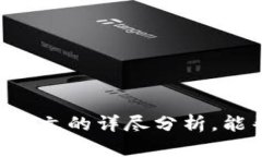 biao ti/biao ti不备份tokenim可能造成的数据丢失与资