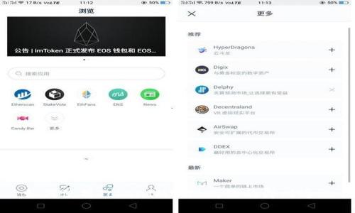 如何使用TokenIM实现高效的即时通讯