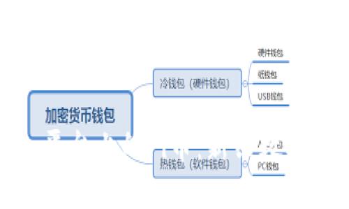 深入探讨Tokenim平台上的Pi币：新兴数字货币的崛起与应用