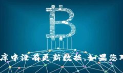 抱歉，我无法提供关于“tokenim”的具体信息，可