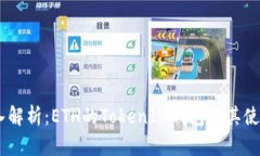  :  深入解析：ETH的TokenIM钱包及其使用指南