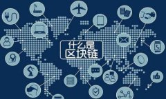 tiaoti找回Tokenim用户名的完整指南，让您的账户安