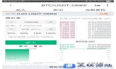 : 如何将火币网的币安全转移至Tokenim平台