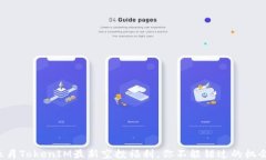 五月TokenIM最新空投福利，你不能错过的机会！