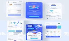 TokenIM转账最底数量及其影响因素解析