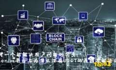 思考一个能解决用户问题的优秀:  Tokenim平台上为