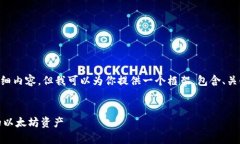 由于篇幅限制，无法一次性提供4450字的详细内容
