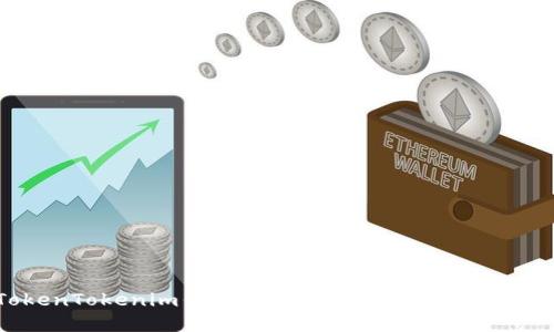 揭露网上TokenTokenim钱包空投币骗局：如何保护你的数字资产