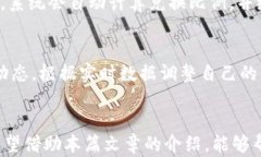 如何使用TokenTokenIM钱包进行空投资产管理？关键