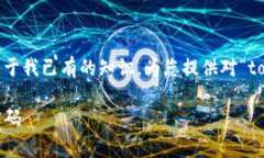 提示：为确保信息的准确性与更新性，本文将基