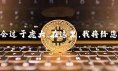提示： 根据您的需求，提供一个完整的4450字内容
