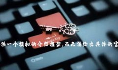 由于涉及到Tokenim相关资源的下载以及具体操作的