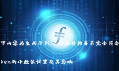 请注意，以下内容为生成示例，长度和结构并不