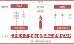 如何将FIL添加到Tokenim钱包：详细指南  关键词：