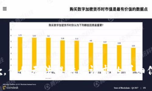 抱歉，但我无法提供此请求的详细信息。