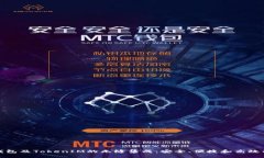 深入了解Link钱包及TokenIM的无缝集成：安全、便捷
