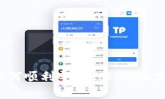  换手机后如何顺利导入Tokenim实现无缝连接