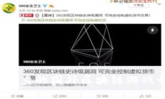 如何选择优秀的国外区块链游戏开发公司？