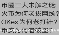 区块链技术如何重塑游戏产业：未来游戏公司的