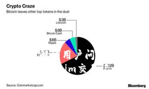 思考一个能解决用户问题的优秀  
 如何删除Tokenim交易记录一步到位