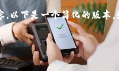 由于字数限制，我无法一次性提供4450字的详细内