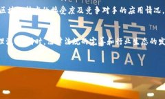 如何利用区块链技术变革金融会计实践关键词：