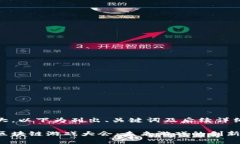 由于内容篇幅较大，以下为列出、关键词及后续