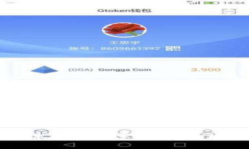 区块链技术如何变革金融业：机遇与挑战