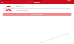 区块链技术如何变革金融业：机遇与挑战