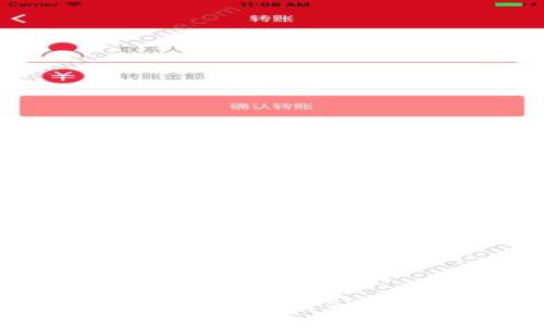 区块链技术如何变革金融业：机遇与挑战
