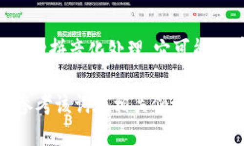 在中文中，“tokenim”可以直接发音为“托肯因”，这是对其音节的一种拼音化处理。它可能没有一个标准的中文名称，因为这可能是一个专有名词或专门术语。

如果想要更具体或标准的发音，建议音译为“托肯广州”音调，或可参考该词在相关领域或产品中的具体发音指南。