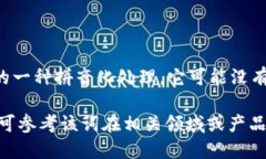在中文中，“tokenim”可以直接发音为“托肯因”