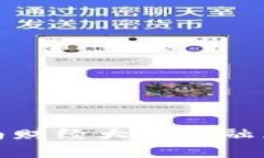 如何成功进行西南财经大学金融区块链专业的保
