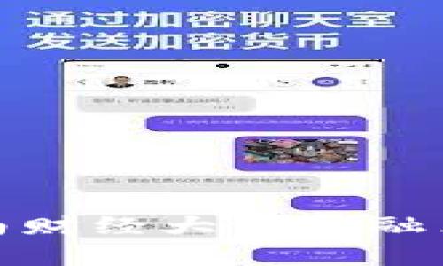 如何成功进行西南财经大学金融区块链专业的保研