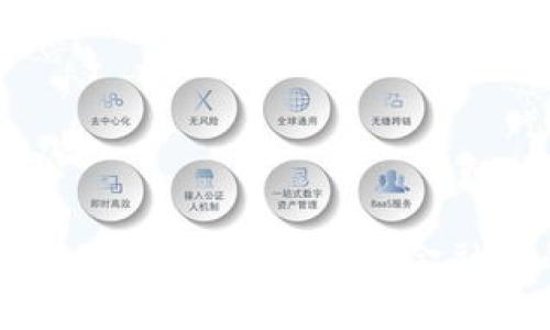 区块链金融案例研究：重塑金融业的未来
