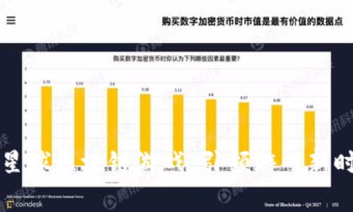 深入探讨宝石星球区块链游戏：引领游戏新时代的奇妙旅程