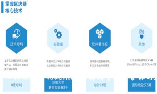  火币去中心化钱包与Tokenim：选择哪个更适合你的加密资产？