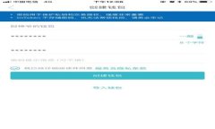 区块链金融独角兽企业：创新与机遇并存的未来