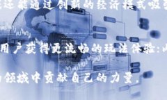 baioti区块链游戏公司招聘：如何找到适合你的职
