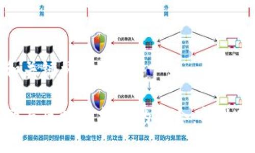为您设计的和关键词如下：

数字金融监管与区块链技术的融合：解决现代金融难题
